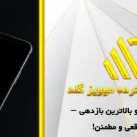 تبلیغات گسترده در تلگرام (ممبر،فالوور واقعی)