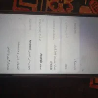 گوشی شیامیpoc c65|موبایل|نجفآباد, رحمت آباد|دیوار