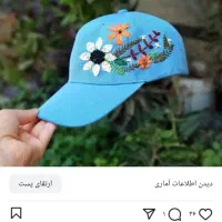 کلاه بیسبالی گلدوزی|لباس|شیراز, شهرک سراج‎|دیوار