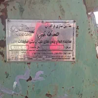 دستگاه پرس آهن|ماشین‌آلات صنعتی|قزوین, |دیوار