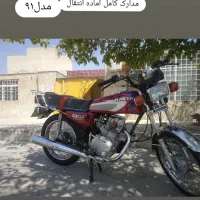 ساوین ۱۲۵ مدل ۹۱