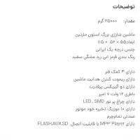 ماشین شارژی برای بچه تا وزن بیست و پنج کیلو|اسباب‌بازی بچه|بروجن, |دیوار