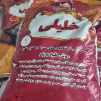 پخش برنج عنبر بو باکفیت عالی