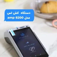 دستگاه کش لس آسان +