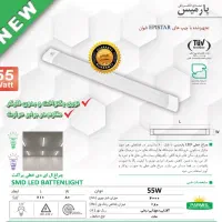 مهتابی ال ای دی