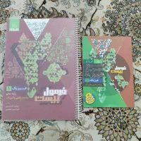 کتاب فرمول بیست برای رشته های ریاضی و تجربی|کتاب و مجله آموزشی|پارس‌آباد, |دیوار
