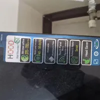 هود اخوان نو