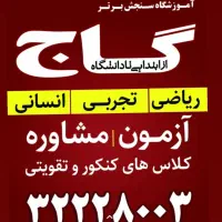 استخدام طراح و تایپیست