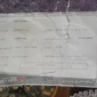 فیش‌حج عمره