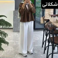 کت وشلوار ترند