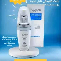 جوانسازی پوست|آرایشی، بهداشتی، درمانی|سراوان, |دیوار