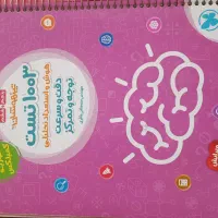 کتاب تیزهوشان ششم ریاضی ششم کتاب درسی ششم|کتاب و مجله آموزشی|شیراز, رکن‌آباد|دیوار