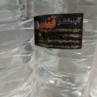 اب مقطر