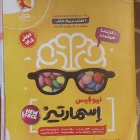 ۹کتاب تیزهوشان ششم (اسمارتیز-تارگت-CPU