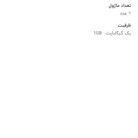 فروش رم کامپیوتر|قطعات و لوازم جانبی رایانه|دورود, |دیوار