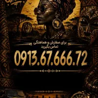 0913.67.666.72