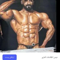 نقاشی باشگاه بدنسازی ودیوار نویسی دهیاری شهر داری