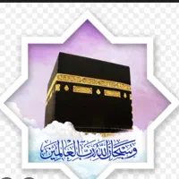 فیش مکه عمره