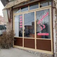 خشکشویی و لباسشویی