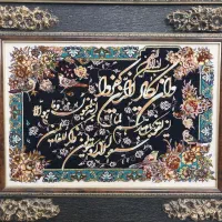 تابلو فرش ماشینی|تابلو، نقاشی، عکس|تهران, جیحون|دیوار