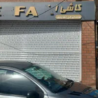 مغازه-تجاری
