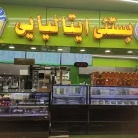 کار در کافه بستنی وکارگاه شیرینی