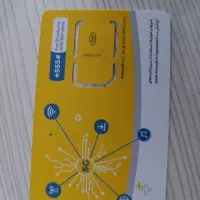 سیمکارت ایرانسل 0937.172.0040ا