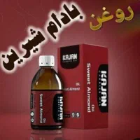 دمنوش های گیاهی|خوردنی و آشامیدنی|اصفهان, باغ زیار|دیوار