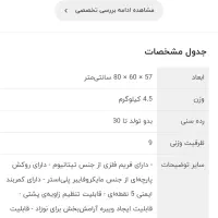 گهواره.نی نی لای لای ماکلارین مارک عالی|اسباب و اثاث بچه|رفسنجان, |دیوار