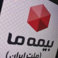 دعوت به همکاری جهت بازاریابی
