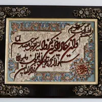 تابلوفرش دستباف برجسته وان یکادابریشم دار