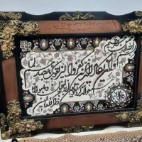 تابلو|تابلو فرش|دورود, |دیوار