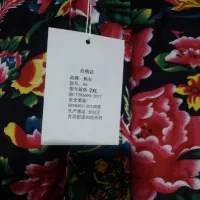 لباس زنانه|لباس|بندر انزلی, متروپل|دیوار