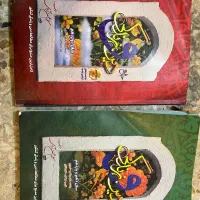 کتاب کنکور|کتاب و مجله آموزشی|گرگان, |دیوار