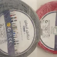 سیم یکونیم دونیم انواع برند خرید وفروش|مصالح و تجهیزات ساختمان|کرمان, |دیوار