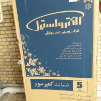 فروش یخچال فریزر سرهمی