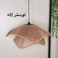 لوستررافیاومکرومه|چراغ خواب و آباژور|شاهین‌شهر, شهرک امام علی|دیوار