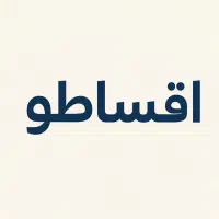 تلویزیون چکی 12ماه بدون پیش پرداخت