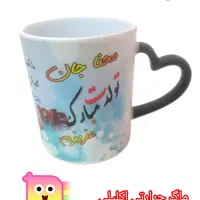 ماگ حرارتی دسته قلبی اکلیلی|ظروف سرو و پذیرایی|شیراز, شهرک نیروی انتظامی|دیوار