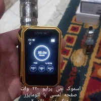 ویپ|زیورآلات و اکسسوری|تهران, شکوفه (عبدل آباد)|دیوار
