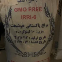 برنج پاکستانی