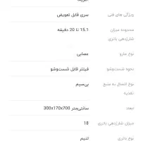 جارو شارژی بلک اندیکر|جاروبرقی، جارو شارژی، بخارشو|تهران, شهرک آزمایش|دیوار