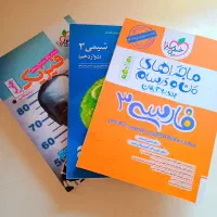 کتاب تست فقط ۱۰۰ تومان ،سالم بدون هیچ خط خوردگی|کتاب و مجله آموزشی|گنبد کاووس, |دیوار