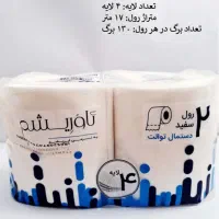 دستمال کاغذی توالت حوله ای سلولزی یکبار مصرف|مواد شوینده و دستمال کاغذی|کرمانشاه, |دیوار