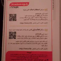 سامسونگ a26 پلمپ