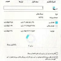 لپ تاپ دل vostro 1520 فروش فوری|رایانه همراه|ایرانشهر, |دیوار
