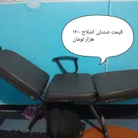 فروش وسایل آرایشگاه