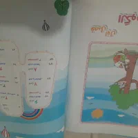 کتابدرسی ریاضی ۳ کلاغ سپید سوم دبستان|کتاب و مجله آموزشی|نیشابور, رحمت آباد|دیوار