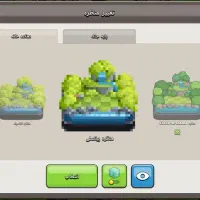 اکانت کلش آف کلنز|کنسول، بازی ویدئویی و آنلاین|اردل, |دیوار