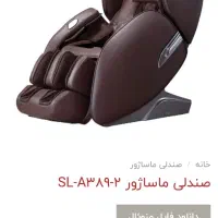 صندلی ماساژ irest|سایر لوازم برقی|قم, جهان بینی|دیوار